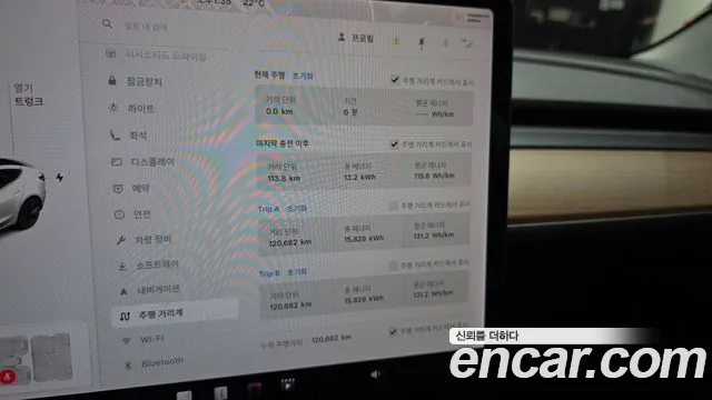 2020 Tesla Model 3 Standard Range Plue RWD Sold VIN 5YJ3E1EA4LF750237 – photo 16 2020 Tesla Model 3 Standard Range Plue RWD Sold VIN 5YJ3E1EA4LF750237 – photo 16