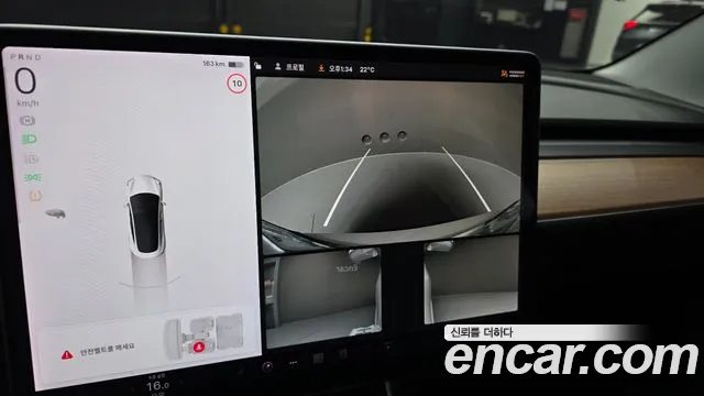 2020 Tesla Model 3 Standard Range Plue RWD Sold VIN 5YJ3E1EA4LF750237 – photo 20 2020 Tesla Model 3 Standard Range Plue RWD Sold VIN 5YJ3E1EA4LF750237 – photo 20