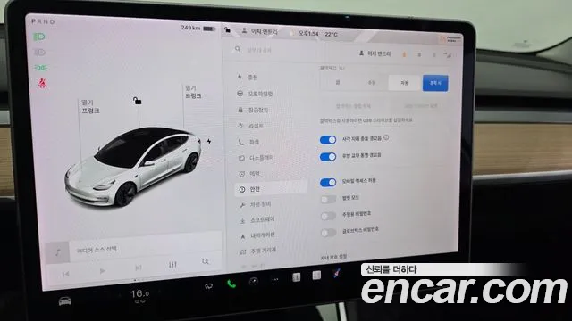 2020 Tesla Model 3 Standard Range Plue RWD Sold VIN 5YJ3E1EA5LF726609 – trunk area