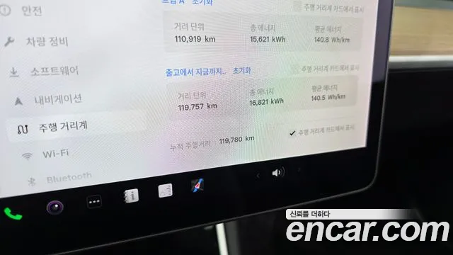 2020 Tesla Model 3 Standard Range Plue RWD Sold VIN 5YJ3E1EA5LF726609 – photo 14