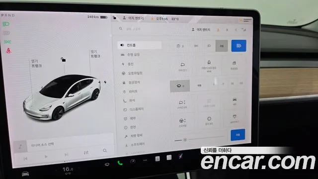 2020 Tesla Model 3 Standard Range Plue RWD Sold VIN 5YJ3E1EA5LF726609 – photo 26