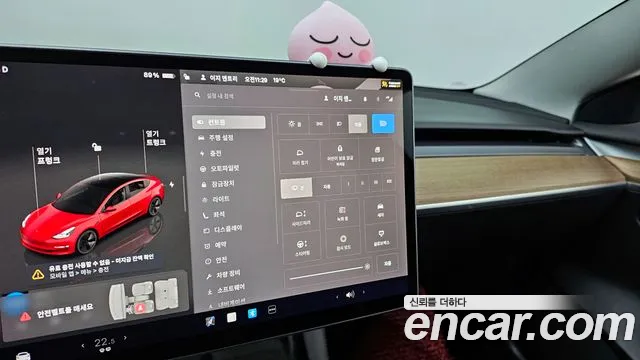2022 Tesla Model 3 RWD Sold VIN 5YJ3E1EA7NF305235 – photo 15