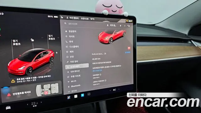 2022 Tesla Model 3 RWD Sold VIN 5YJ3E1EA7NF305235 – photo 16