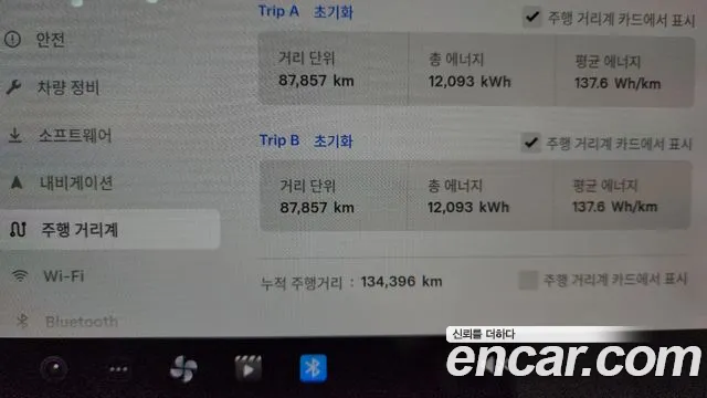 2020 Tesla Model 3 Standard Range Plue RWD Sold VIN 5YJ3E1EA9LF654409 – side profile