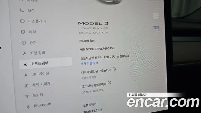 2020 Tesla Model 3 Long Range AWD Sold VIN 5YJ3E1EB0LF695259 – rear exterior