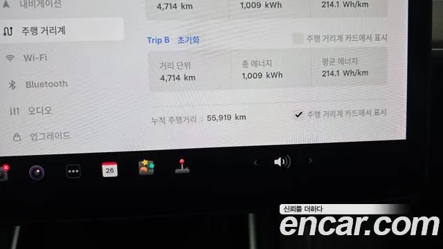 2020 Tesla Model 3 Long Range AWD Sold VIN 5YJ3E1EB0LF695259 – trunk area
