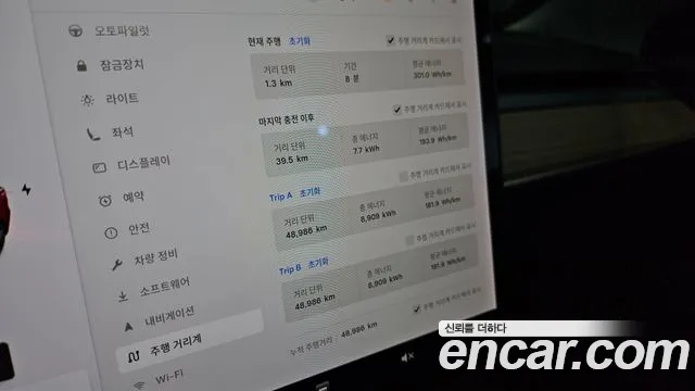 2020 Tesla Model 3 Long Range AWD Sold VIN 5YJ3E1EB0LF756058 – photo 18