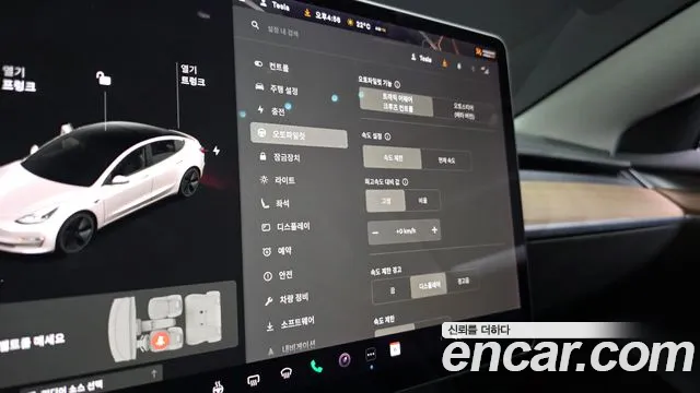 2022 Tesla Model 3 Long Range AWD Sold VIN 5YJ3E1EB0NF150651 – photo 32