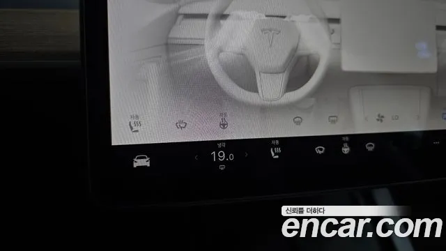 2022 Tesla Model 3 Long Range AWD Sold VIN 5YJ3E1EB0NF227387 – trunk area 2022 Tesla Model 3 Long Range AWD Sold VIN 5YJ3E1EB0NF227387 – trunk area