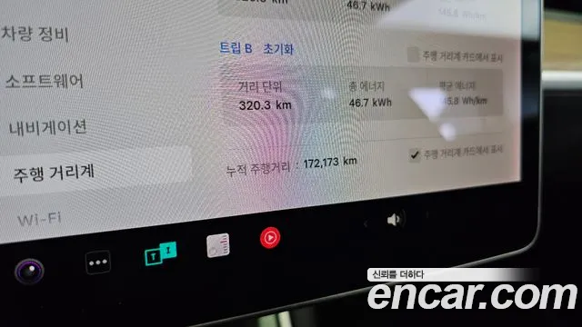 2020 Tesla Model 3 Long Range AWD Sold VIN 5YJ3E1EB1LF725062 – photo 18