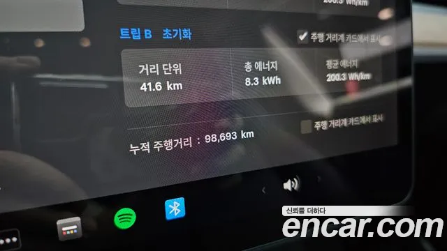 2021 Tesla Model 3 Long Range AWD Sold VIN 5YJ3E1EB1MF892250 – photo 18
