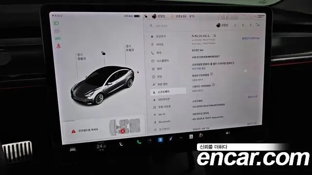 2021 Tesla Model 3 Long Range AWD Sold VIN 5YJ3E1EB1MF952527 – rear exterior 2021 Tesla Model 3 Long Range AWD Sold VIN 5YJ3E1EB1MF952527 – rear exterior