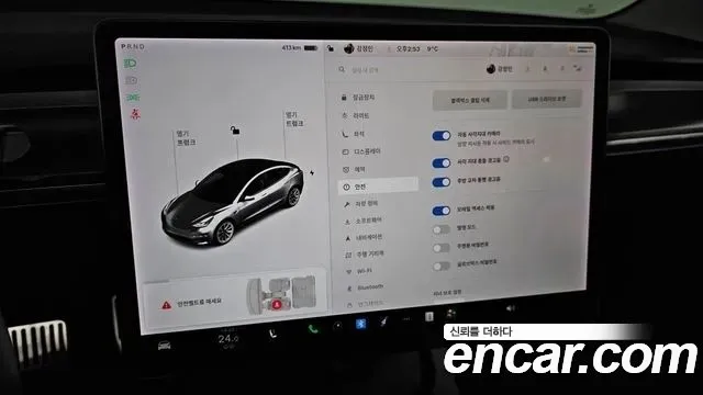 2021 Tesla Model 3 Long Range AWD Sold VIN 5YJ3E1EB1MF952527 – photo 14 2021 Tesla Model 3 Long Range AWD Sold VIN 5YJ3E1EB1MF952527 – photo 14