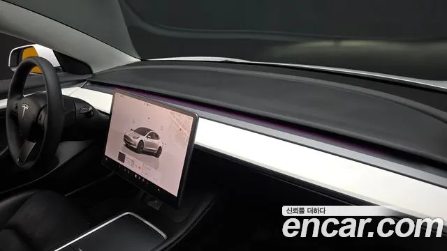 2022 Tesla Model 3 Long Range AWD Sold VIN 5YJ3E1EB2NF228041 – photo 16 2022 Tesla Model 3 Long Range AWD Sold VIN 5YJ3E1EB2NF228041 – photo 16