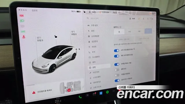 2020 Tesla Model 3 Long Range AWD Sold VIN 5YJ3E1EB4LF762736 – exterior detail