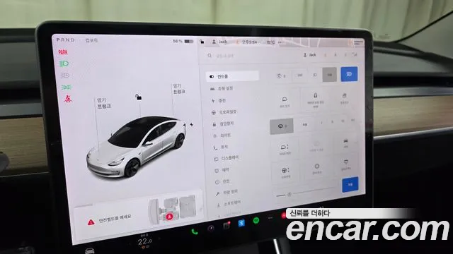 2020 Tesla Model 3 Long Range AWD Sold VIN 5YJ3E1EB4LF762736 – photo 14