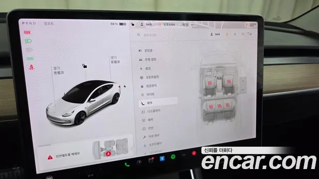 2020 Tesla Model 3 Long Range AWD Sold VIN 5YJ3E1EB4LF762736 – photo 20