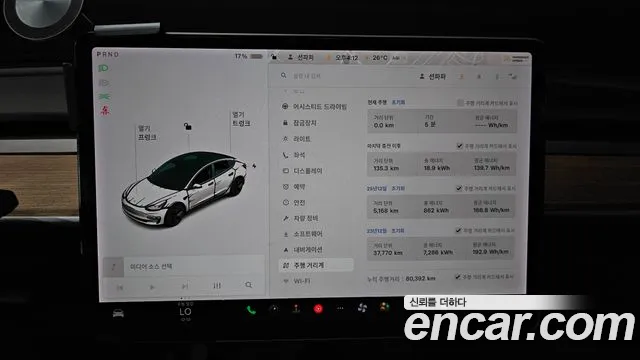 2022 Tesla Model 3 Long Range AWD Sold VIN 5YJ3E1EB4NF150958 – photo 12