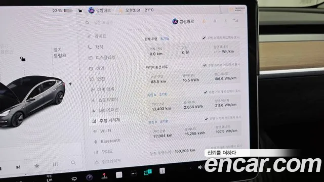 2020 Tesla Model 3 Long Range AWD Sold VIN 5YJ3E1EB5LF584836 – photo 14