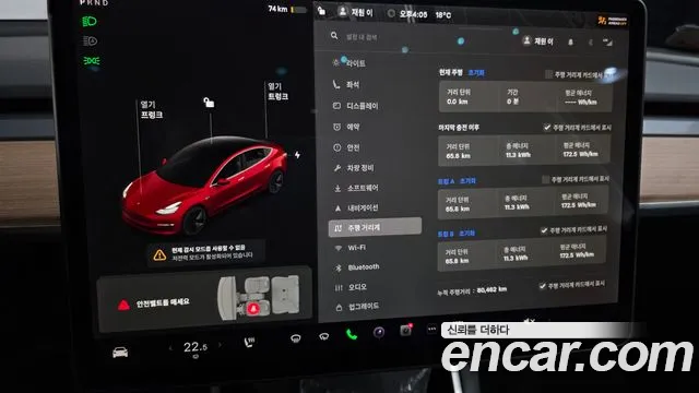 2020 Tesla Model 3 Long Range AWD Sold VIN 5YJ3E1EB5LF733505 – odometer reading