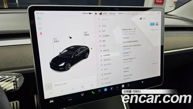 2020 Tesla Model 3 Long Range AWD Sold VIN 5YJ3E1EB6LF809992 – side profile 2020 Tesla Model 3 Long Range AWD Sold VIN 5YJ3E1EB6LF809992 – side profile