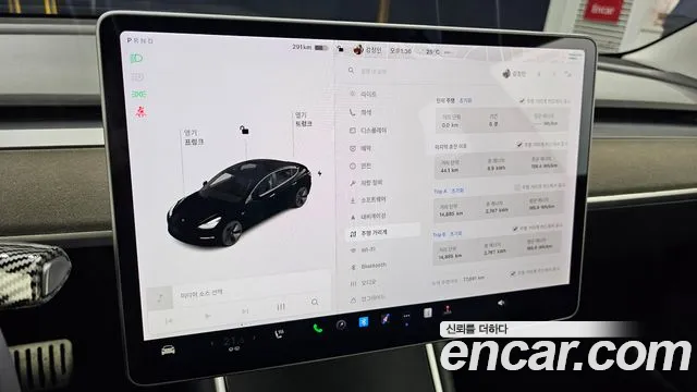 2020 Tesla Model 3 Long Range AWD Sold VIN 5YJ3E1EB6LF809992 – dashboard 2020 Tesla Model 3 Long Range AWD Sold VIN 5YJ3E1EB6LF809992 – dashboard
