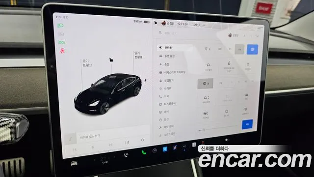 2020 Tesla Model 3 Long Range AWD Sold VIN 5YJ3E1EB6LF809992 – photo 20 2020 Tesla Model 3 Long Range AWD Sold VIN 5YJ3E1EB6LF809992 – photo 20