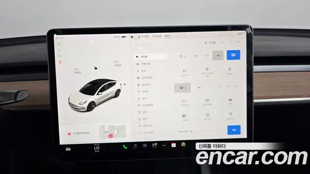 2022 Tesla Model 3 Long Range AWD Sold VIN 5YJ3E1EB6NF149908 – undercarriage