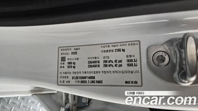 2022 Tesla Model 3 Long Range AWD Sold VIN 5YJ3E1EB6NF149908 – photo 25