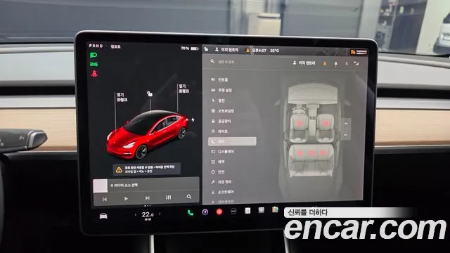 2020 Tesla Model 3 Long Range AWD Sold VIN 5YJ3E1EB8LF809329 – photo 14