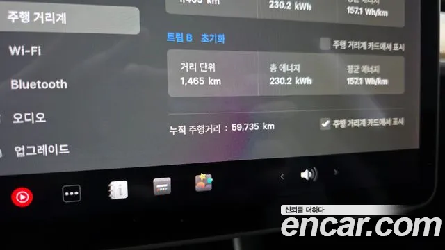 2020 Tesla Model 3 Long Range AWD Sold VIN 5YJ3E1EB8LF809329 – photo 23