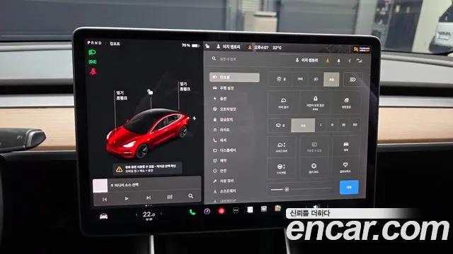 2020 Tesla Model 3 Long Range AWD Sold VIN 5YJ3E1EB8LF809329 – photo 29