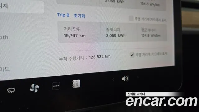 2021 Tesla Model 3 Long Range AWD Sold VIN 5YJ3E1EB8MF946353 – engine bay 2021 Tesla Model 3 Long Range AWD Sold VIN 5YJ3E1EB8MF946353 – engine bay