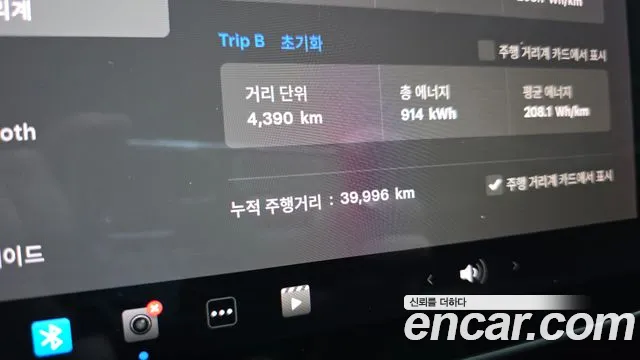 2020 Tesla Model 3 Long Range AWD Sold VIN 5YJ3E1EB9LF694806 – side profile
