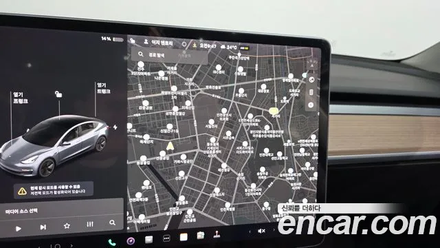 2021 Tesla Model 3 Long Range AWD Sold VIN 5YJ3E1EB9MF078590 – photo 20