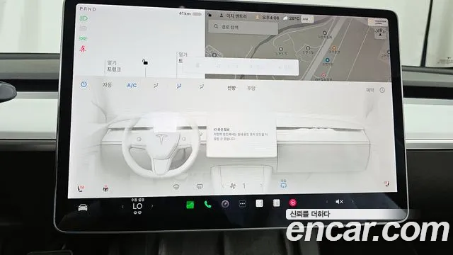 2022 Tesla Model 3 Long Range AWD Sold VIN 5YJ3E1EB9NF148915 – photo 23