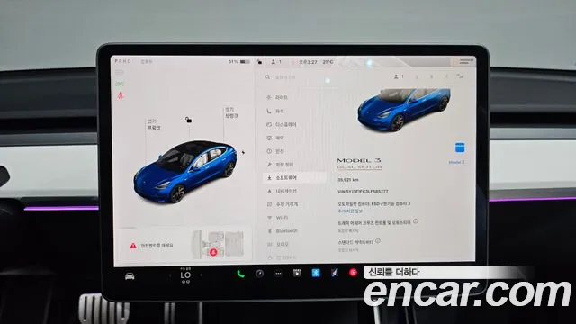 2020 Tesla Model 3 Performance AWD Sold VIN 5YJ3E1EC3LF585377 – rear exterior 2020 Tesla Model 3 Performance AWD Sold VIN 5YJ3E1EC3LF585377 – rear exterior
