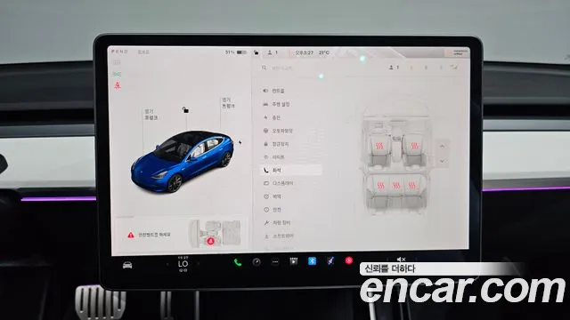 2020 Tesla Model 3 Performance AWD Sold VIN 5YJ3E1EC3LF585377 – photo 12 2020 Tesla Model 3 Performance AWD Sold VIN 5YJ3E1EC3LF585377 – photo 12