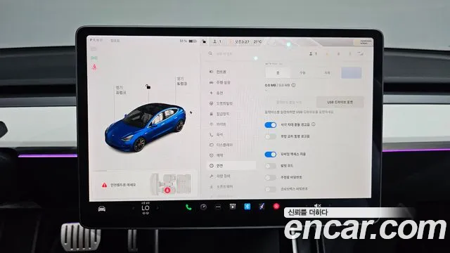 2020 Tesla Model 3 Performance AWD Sold VIN 5YJ3E1EC3LF585377 – photo 15 2020 Tesla Model 3 Performance AWD Sold VIN 5YJ3E1EC3LF585377 – photo 15