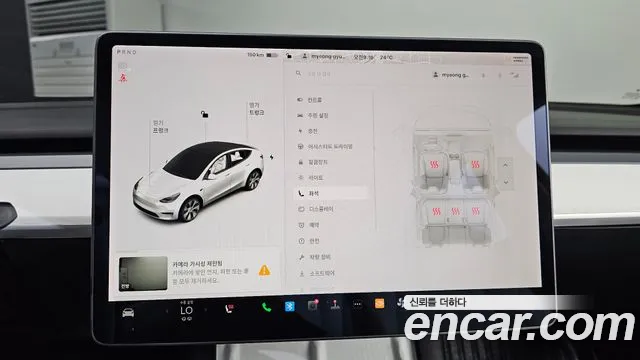 2021 Tesla Model Y Standard Range RWD Sold VIN 5YJYGDED111111111 – odometer reading 2021 Tesla Model Y Standard Range RWD Sold VIN 5YJYGDED111111111 – odometer reading