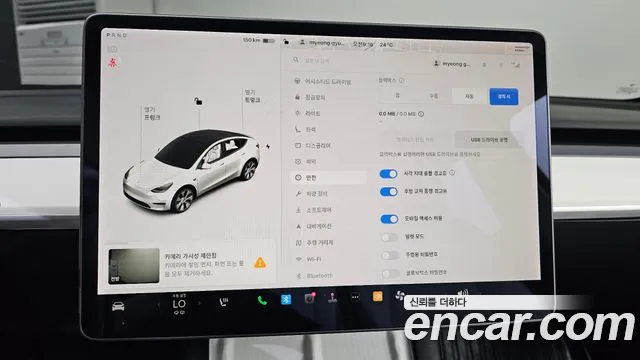 2021 Tesla Model Y Standard Range RWD Sold VIN 5YJYGDED111111111 – photo 15 2021 Tesla Model Y Standard Range RWD Sold VIN 5YJYGDED111111111 – photo 15