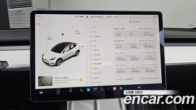 2021 Tesla Model Y Standard Range RWD Sold VIN 5YJYGDED111111111 – photo 46 2021 Tesla Model Y Standard Range RWD Sold VIN 5YJYGDED111111111 – photo 46