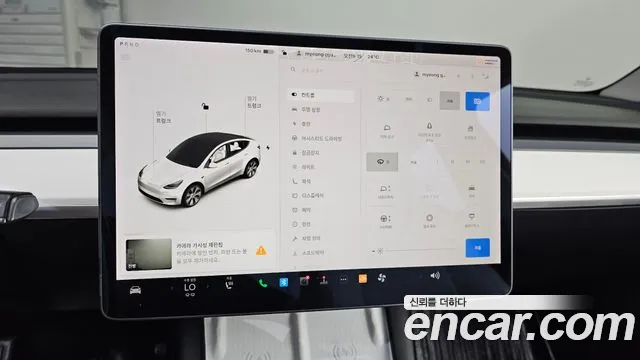 2021 Tesla Model Y Standard Range RWD Sold VIN 5YJYGDED111111111 – photo 54 2021 Tesla Model Y Standard Range RWD Sold VIN 5YJYGDED111111111 – photo 54