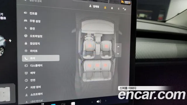 2021 Tesla Model Y Standard Range RWD Sold VIN 5YJYGDED6MF173949 – odometer reading