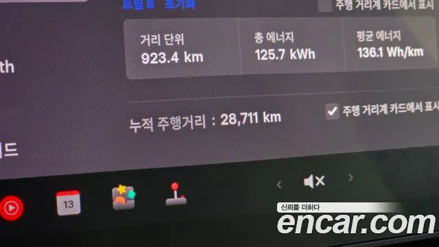 2021 Tesla Model Y Standard Range RWD Sold VIN 5YJYGDED8MF239210 – photo 17