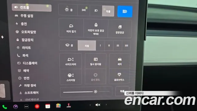 2021 Tesla Model Y Standard Range RWD Sold VIN 5YJYGDED8MF239210 – photo 30