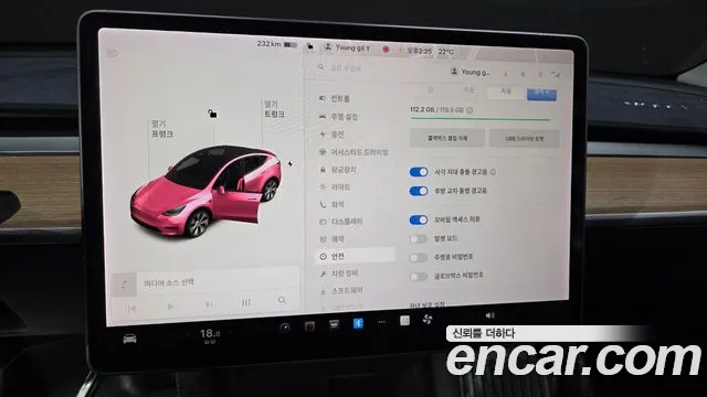 2021 Tesla Model Y Long Range AWD Sold VIN 5YJYGDEE0MF171817 – side profile