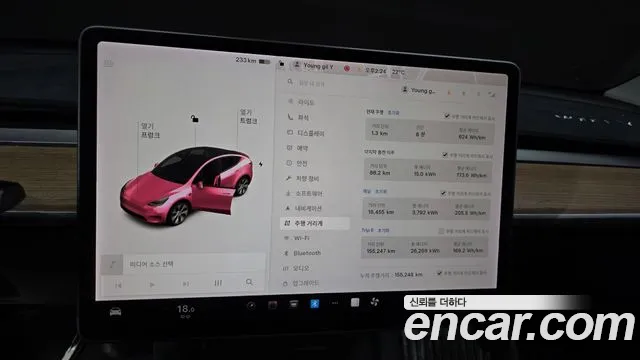 2021 Tesla Model Y Long Range AWD Sold VIN 5YJYGDEE0MF171817 – undercarriage