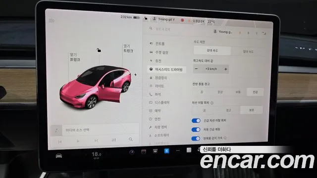 2021 Tesla Model Y Long Range AWD Sold VIN 5YJYGDEE0MF171817 – photo 19