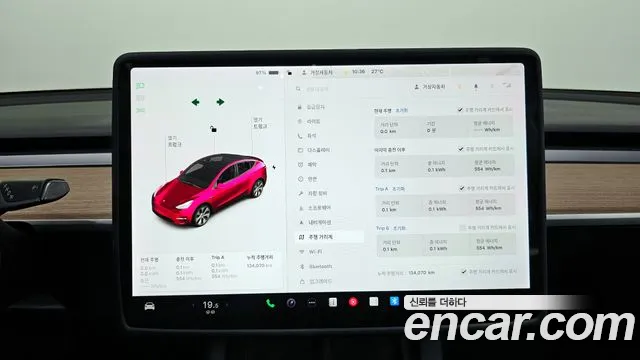 2021 Tesla Model Y Long Range AWD Sold VIN 5YJYGDEE1MF168943 – rear exterior 2021 Tesla Model Y Long Range AWD Sold VIN 5YJYGDEE1MF168943 – rear exterior